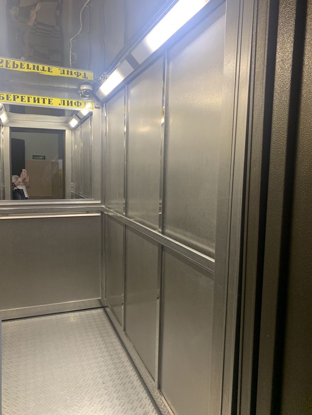 Lift