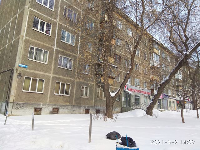 Facade
