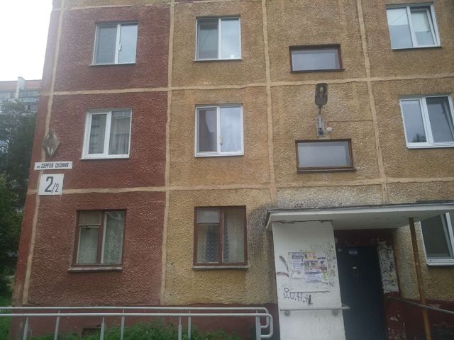 Facade
