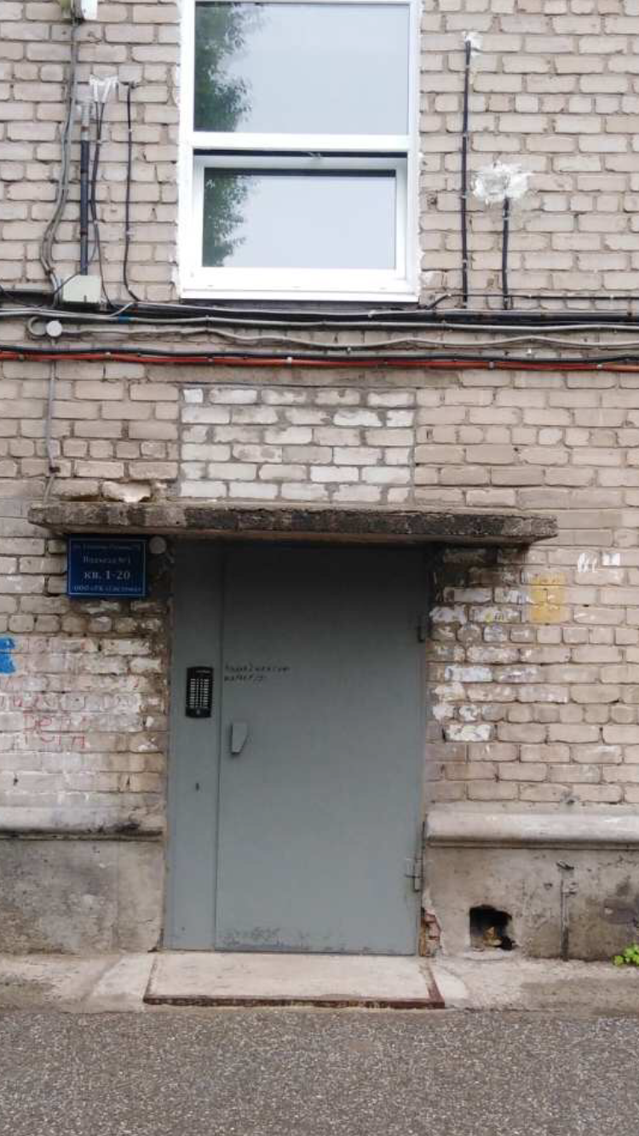 EntranceOutside