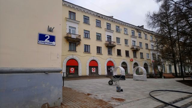 Facade