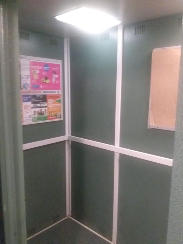 Lift
