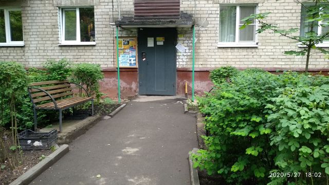 EntranceOutside