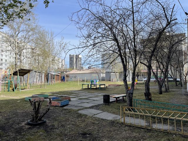 Territory