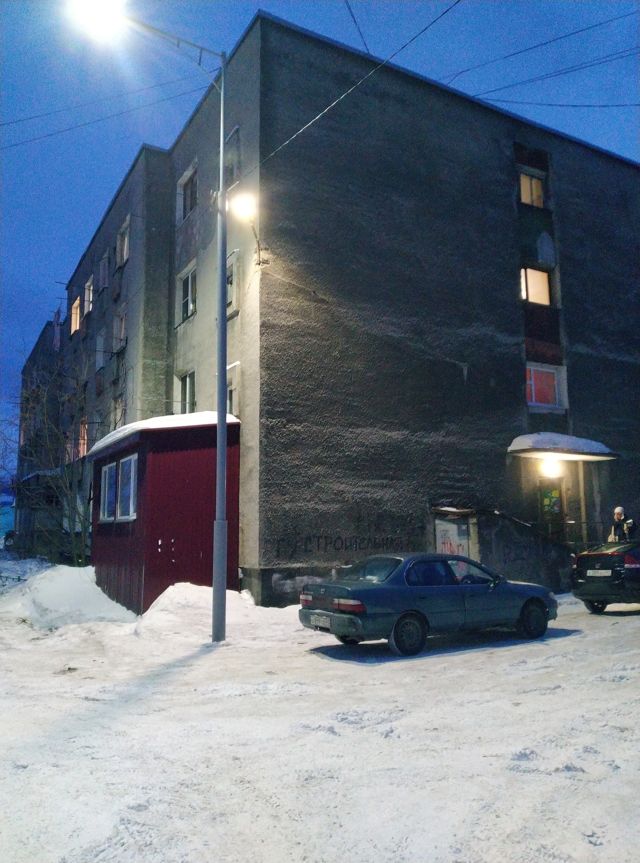 Facade