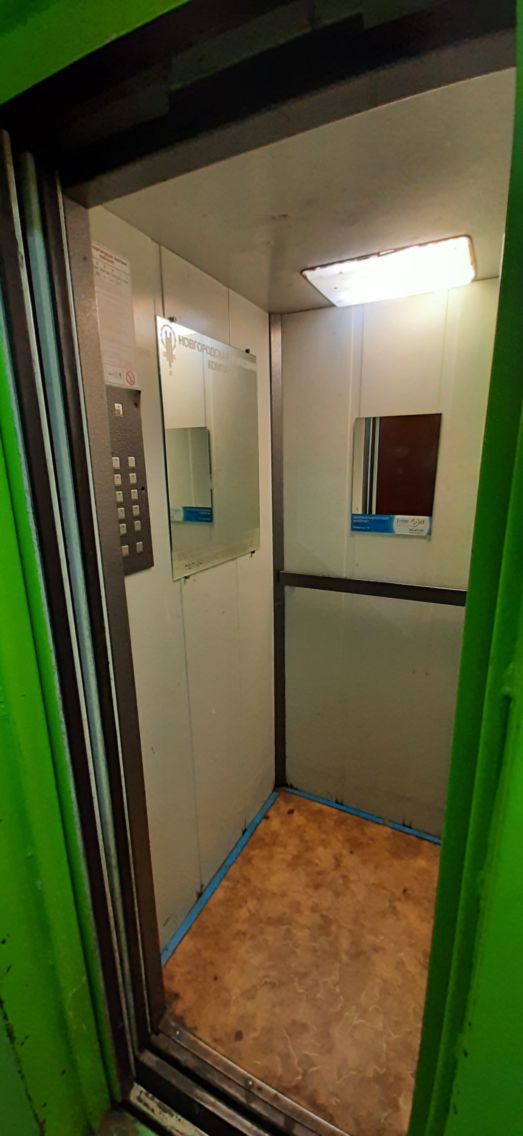 Lift
