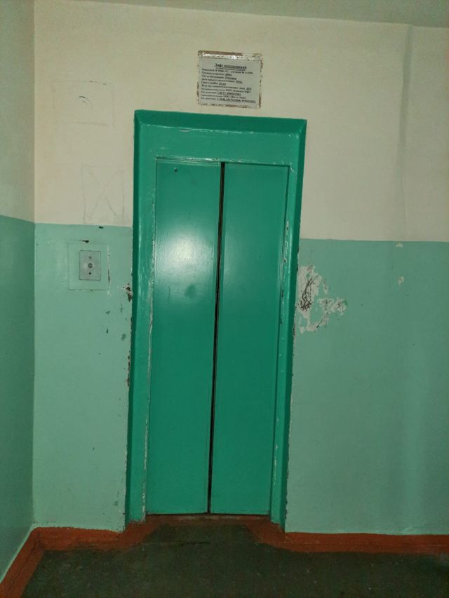 Lift