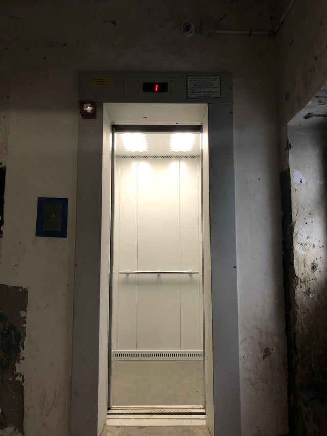 Lift