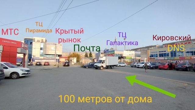 фото дома