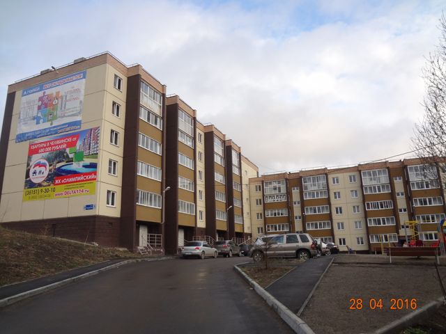 Facade