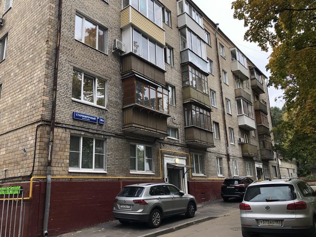 Facade