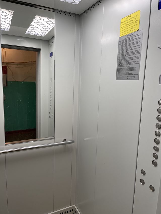 Lift