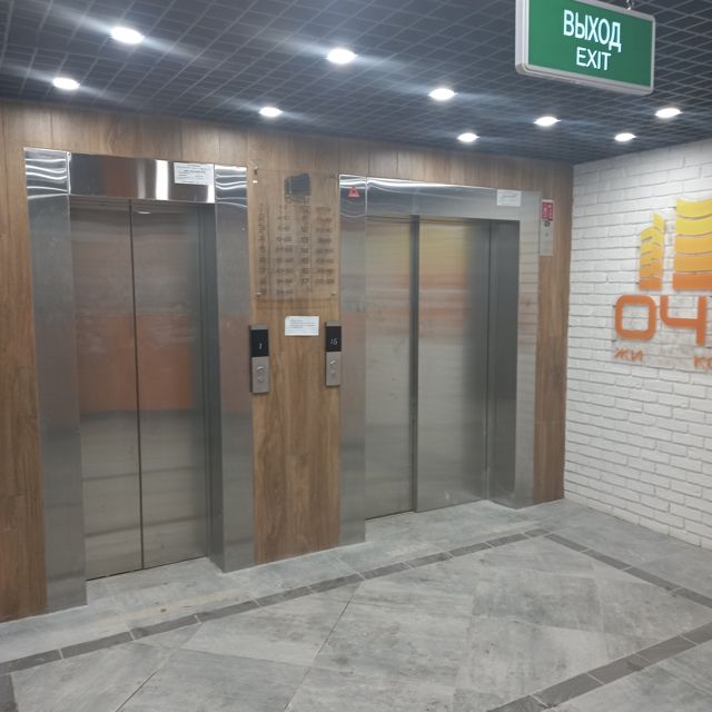 Lift