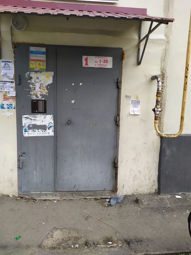 EntranceOutside