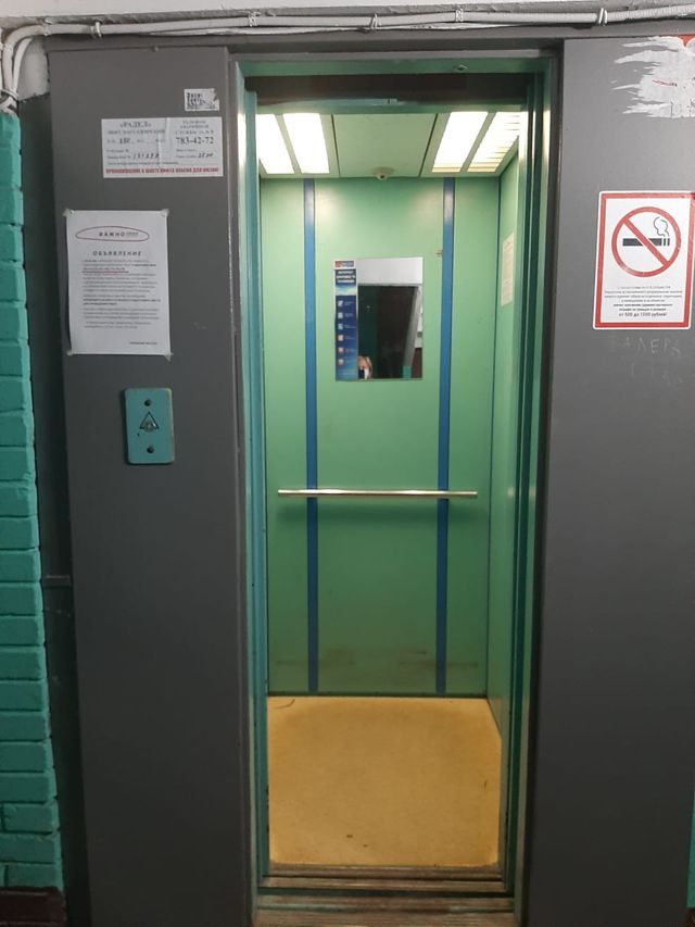 Lift