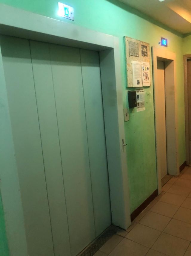 Lift