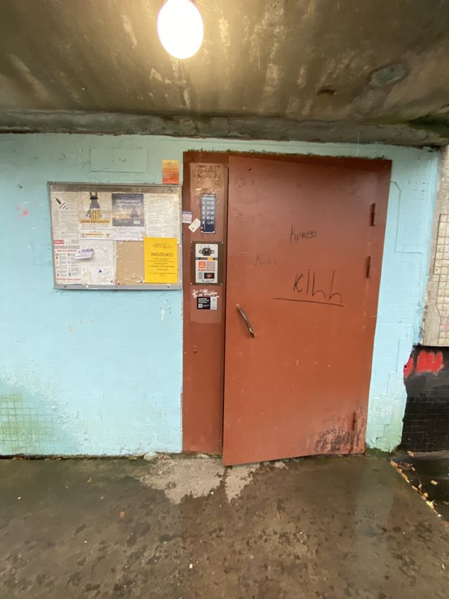 EntranceOutside