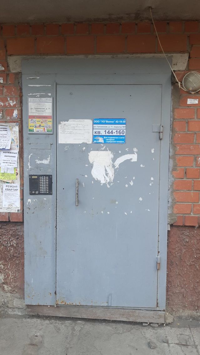 EntranceOutside
