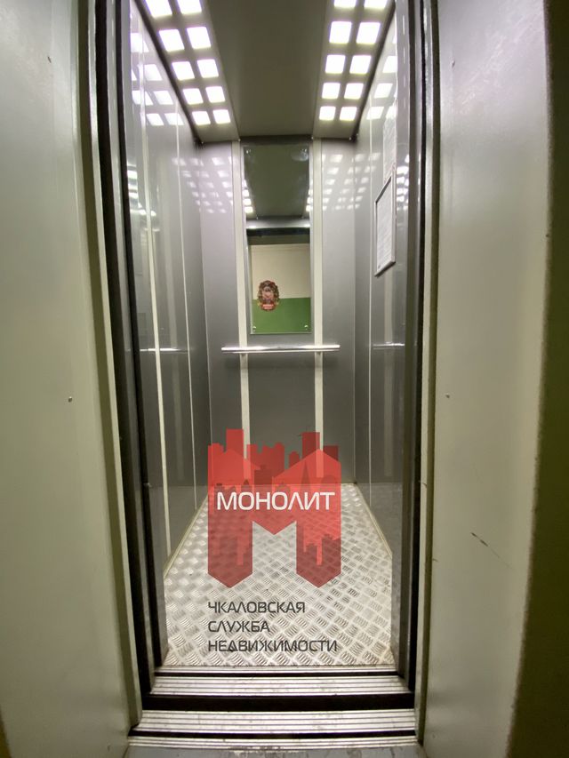 Lift