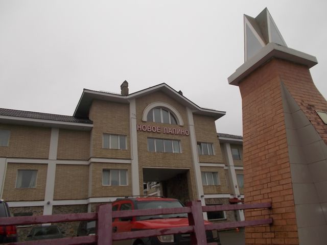 Панорама дома