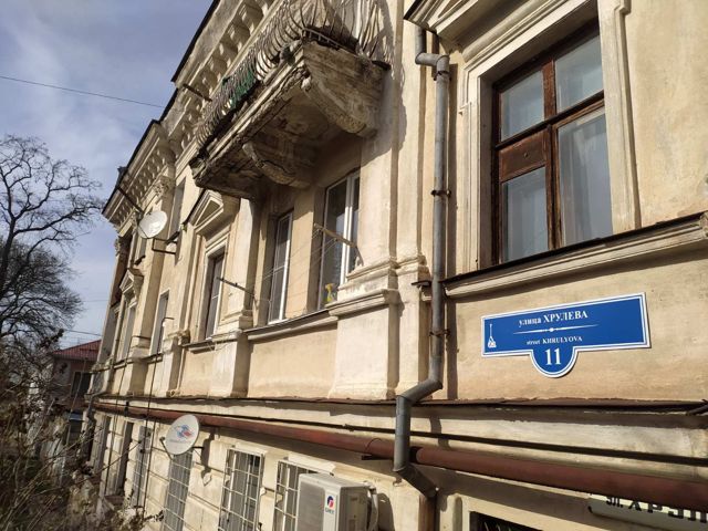 Панорама дома