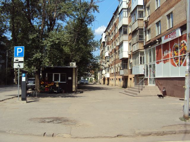 Territory