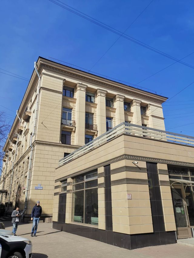 Facade