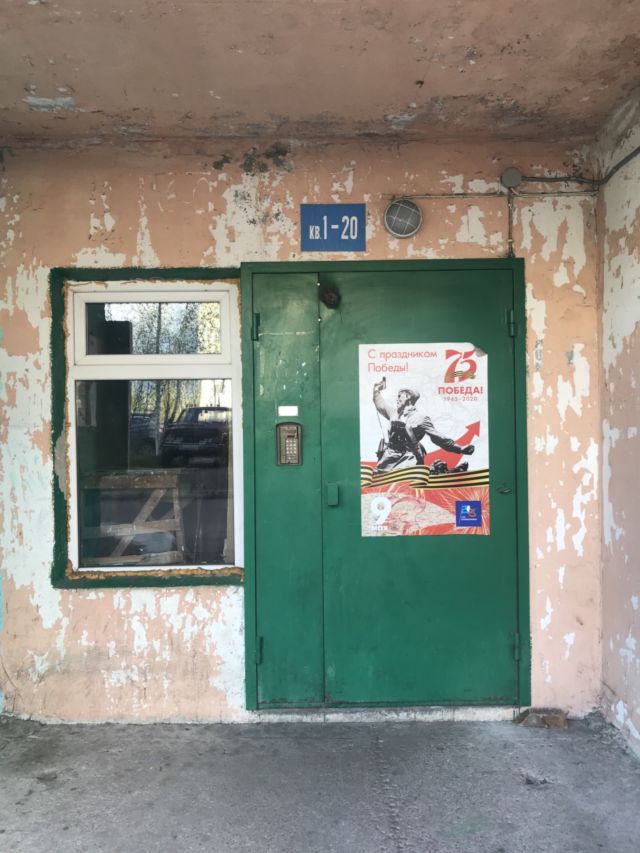 EntranceOutside