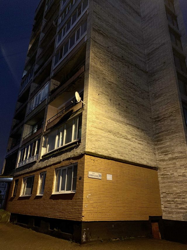 Facade