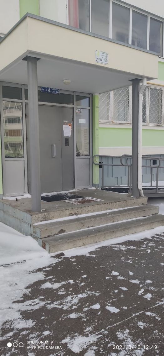 EntranceOutside