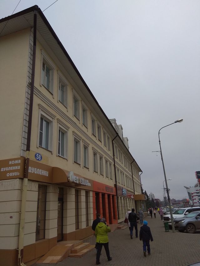 Facade