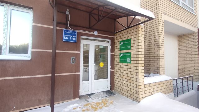 EntranceOutside