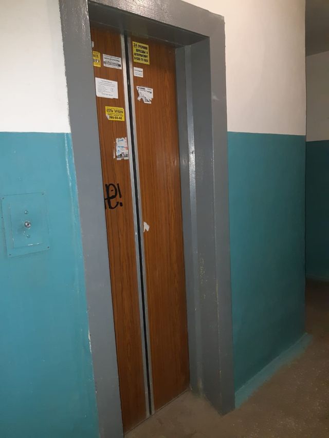 Lift