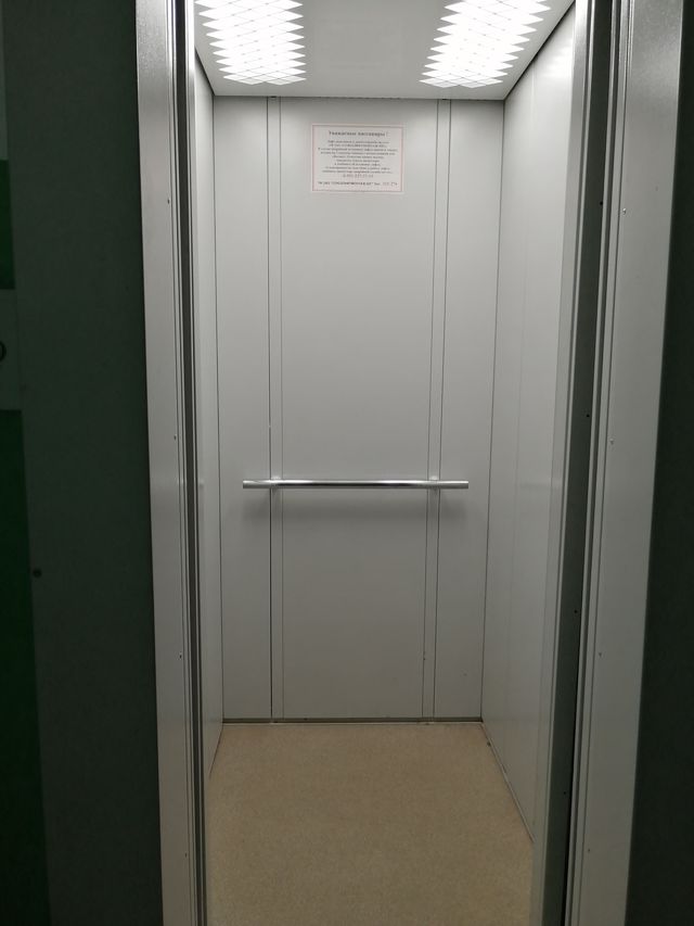 Lift