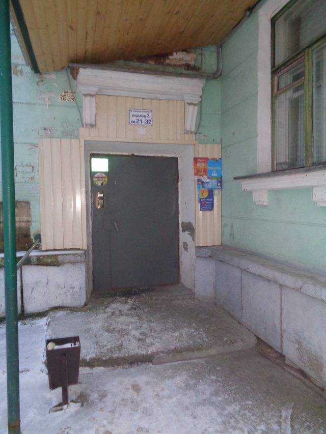 EntranceOutside