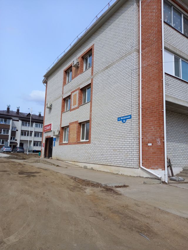 Facade