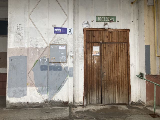 EntranceOutside