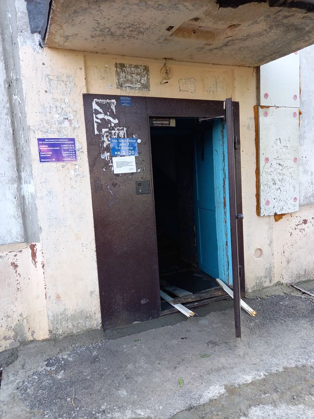 EntranceOutside