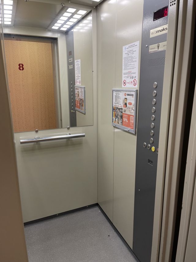 Lift