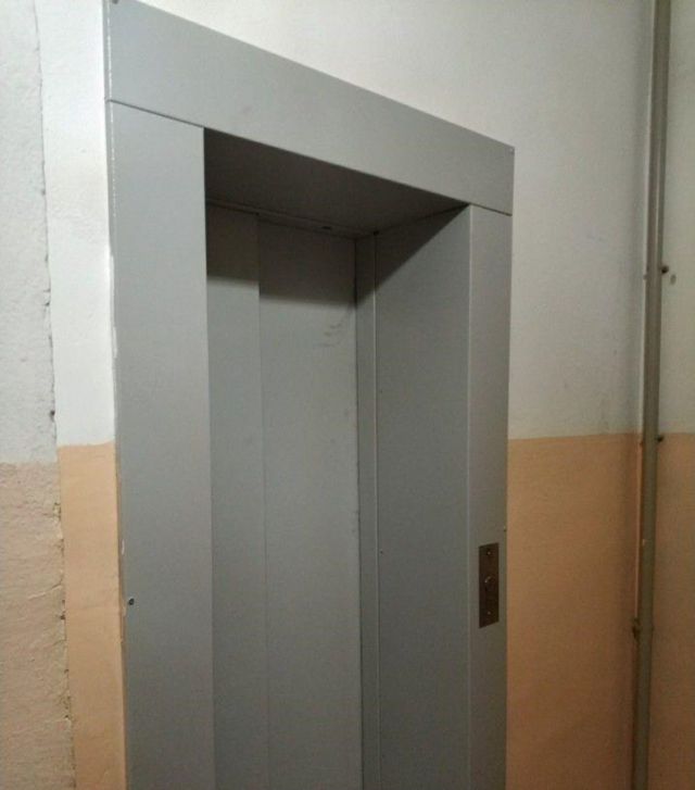 Lift