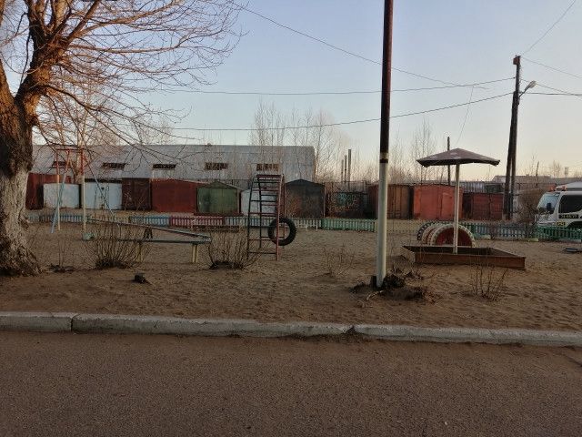 Territory