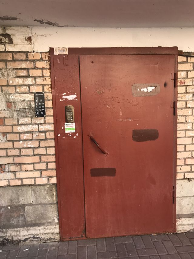 EntranceOutside