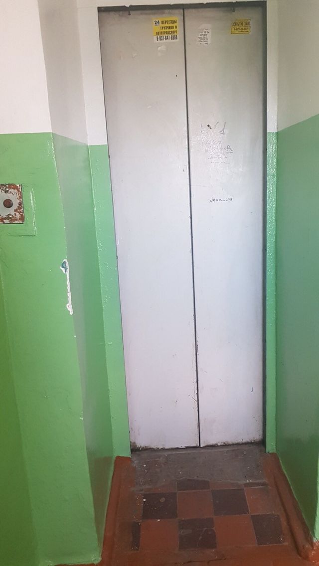 Lift