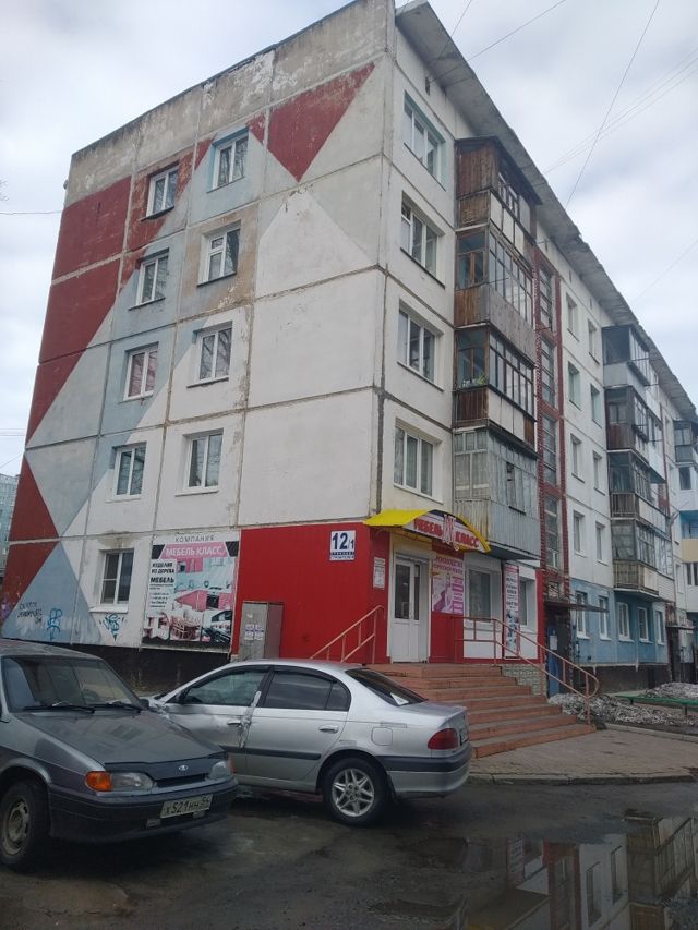 Facade