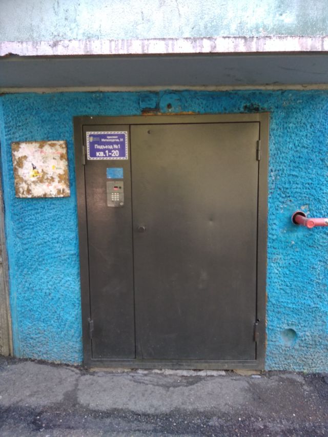EntranceOutside