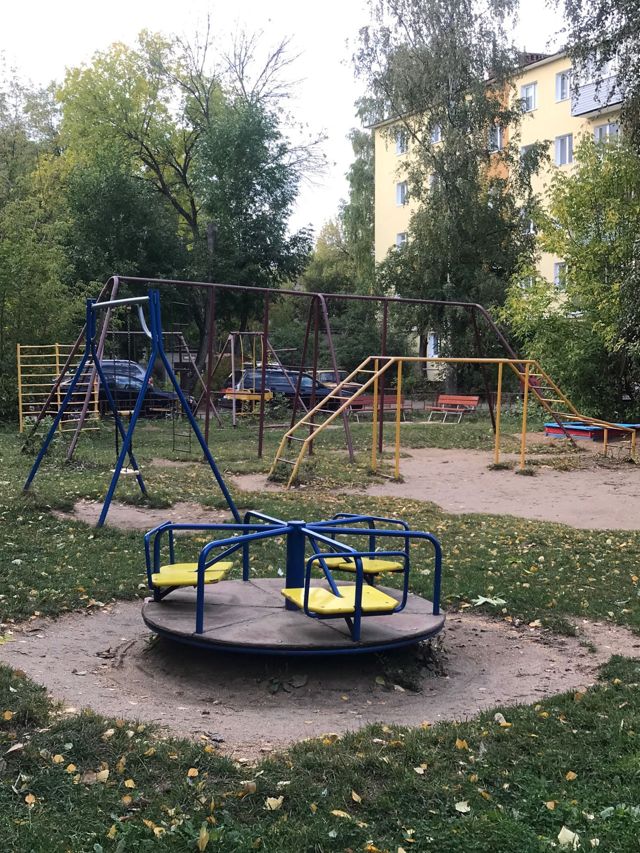 Territory