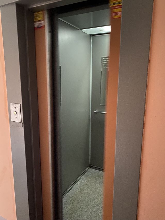 Lift