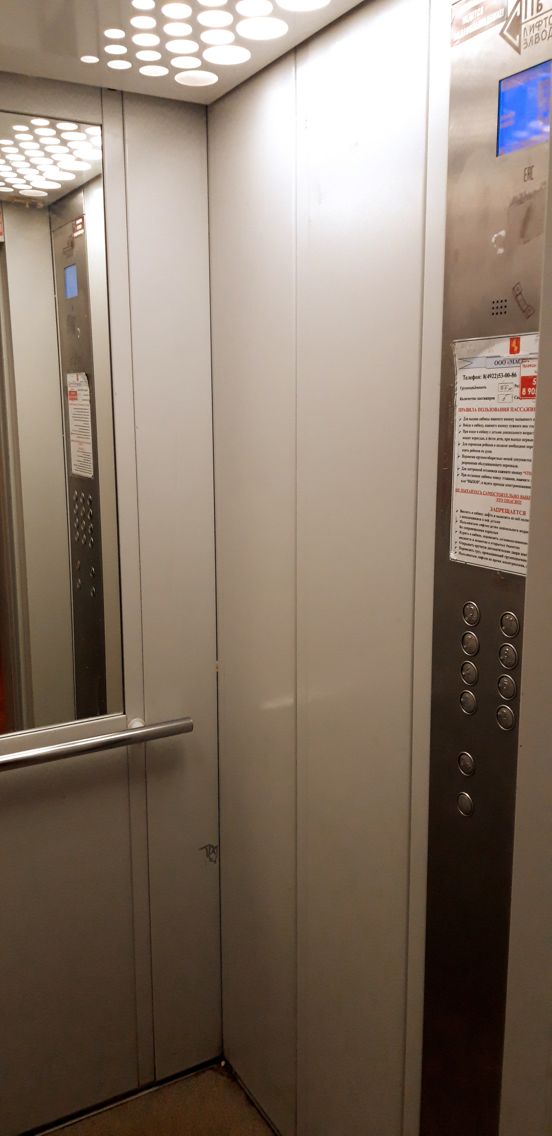 Lift