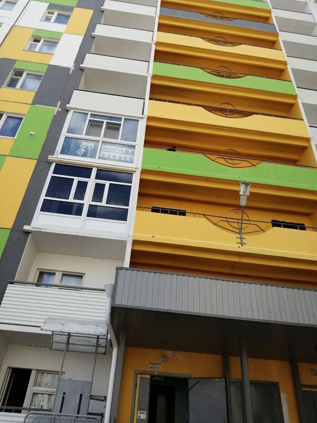 Facade