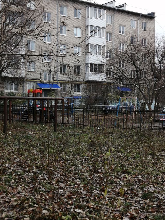 Territory